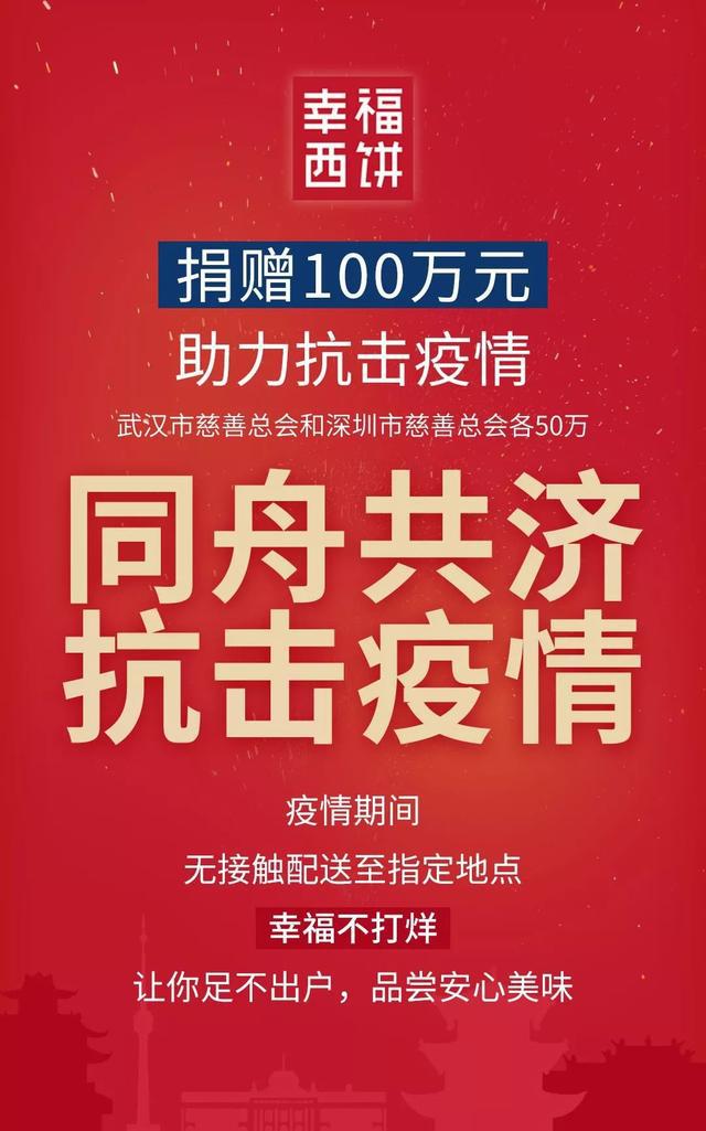 今晚澳门特马必开一肖,社会责任方案执行_粉丝款43.634