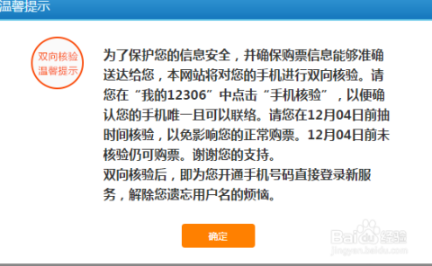 新澳门2024年资料大全管家婆探索与预,实地验证方案策略_专家版80.199