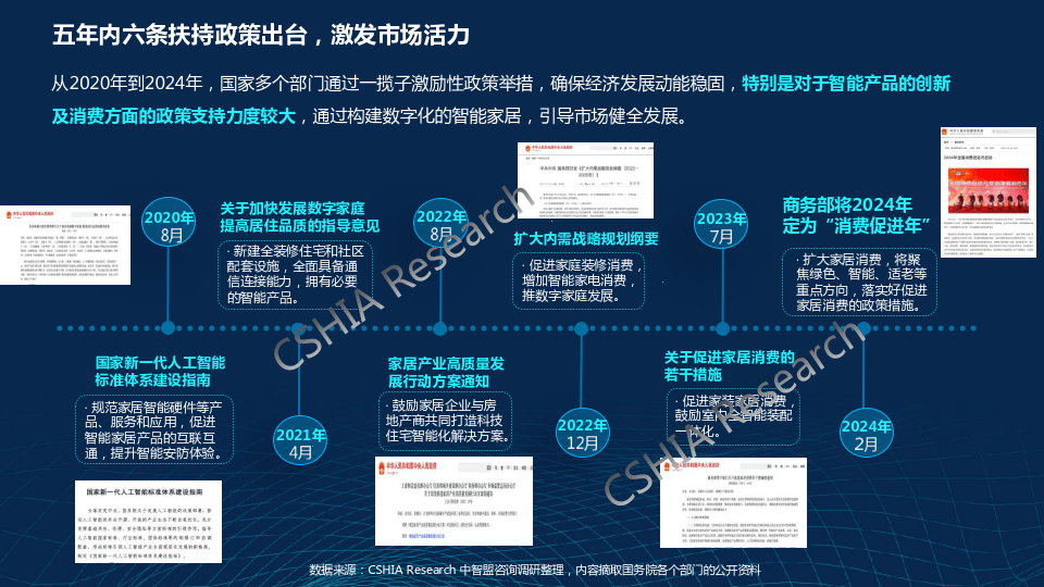 新奥门最新最快资料,新兴技术推进策略_限定版89.525