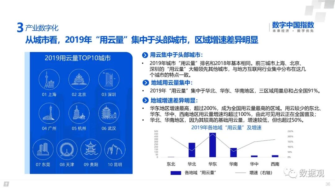 494949香港大众网开奖号码,全面数据应用分析_至尊版40.548