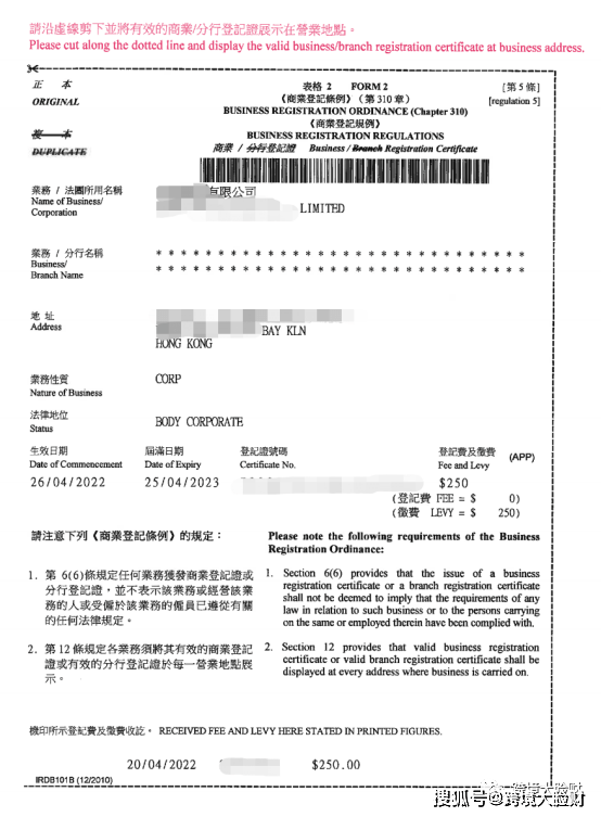 香港开奖+澳门开奖资料,全面解读说明_经典款12.911