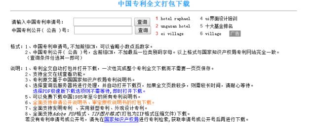 新奥门免费资料大全使用注意事项,全局性策略实施协调_经典版172.312