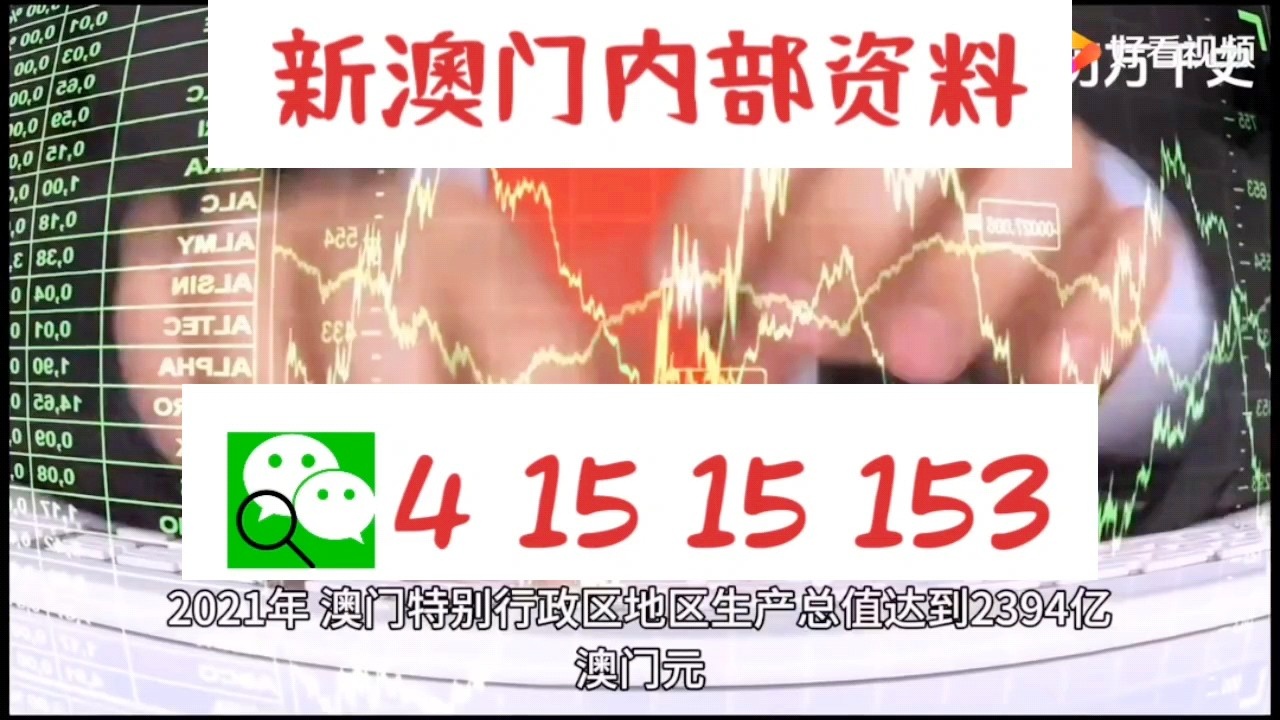 新澳门24码中特精准,快捷问题方案设计_专属款51.506