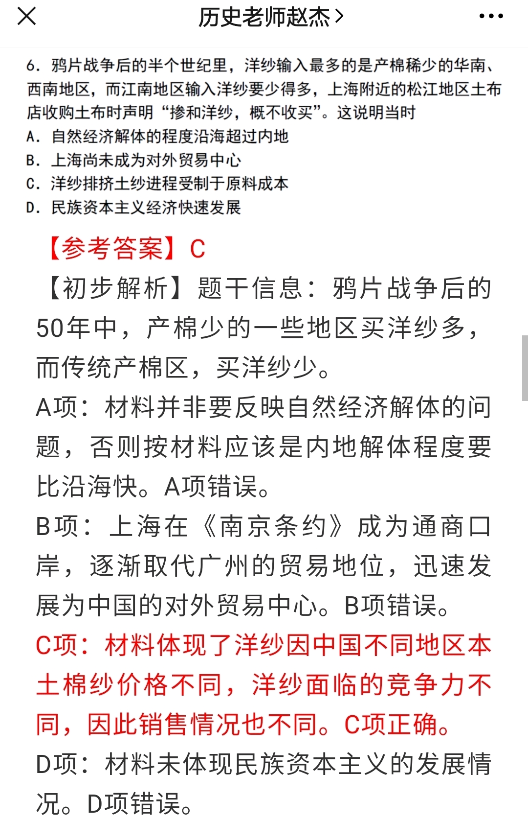 新澳历史开奖记录查询结果,决策资料解释落实_冒险款82.437