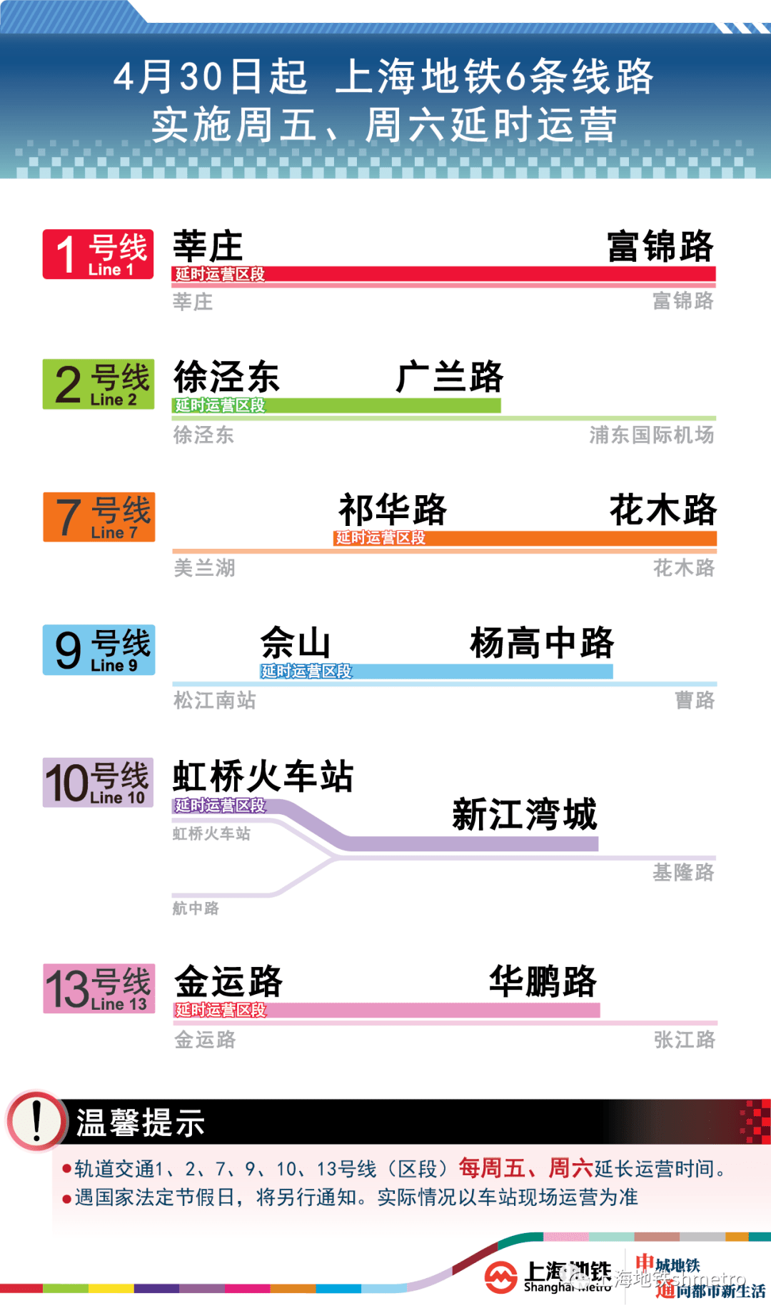 2024年12月 第2111页