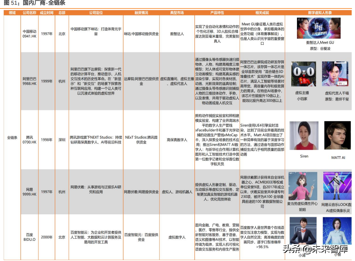 4949澳门精准免费大全小说,深度研究解释定义_QHD版26.716