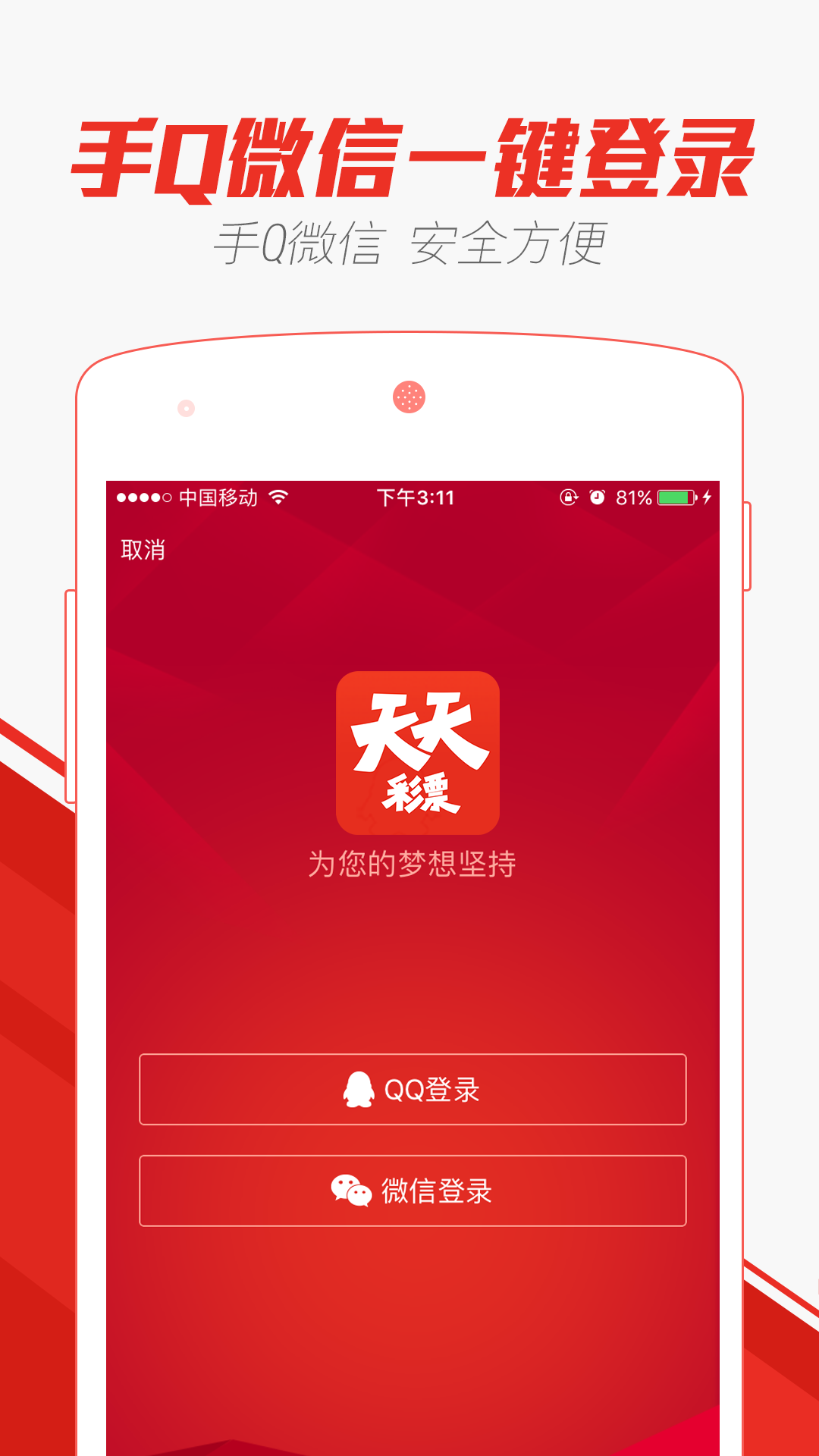 2024澳门天天开好彩大全app,高速响应计划实施_QHD版16.965