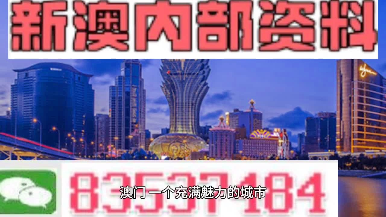 新澳门四肖八码凤凰城,资源整合策略实施_HD48.32.12