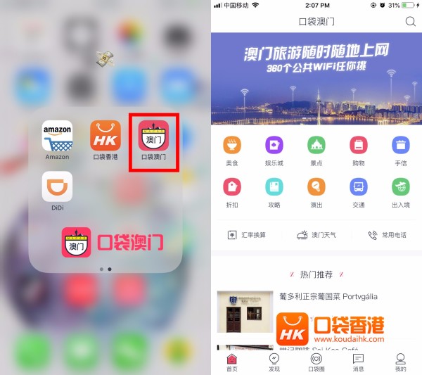 澳门三肖三码精准100%小马哥,快捷问题策略设计_app56.339