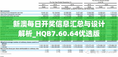 新澳今晚上9点30开奖结果,实地执行考察设计_Chromebook31.620