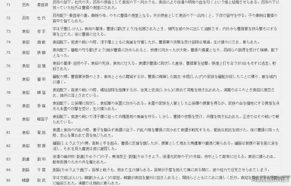 黄大仙三肖三码最准的资料,科学基础解析说明_网红版28.282