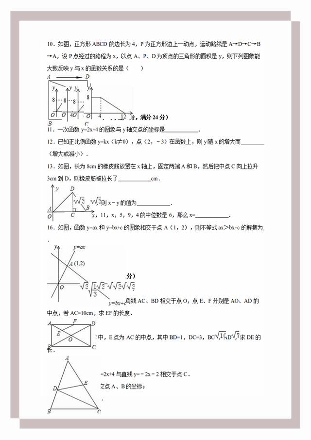 王中王王中王免费资料大全一,统计评估解析说明_DX版36.370