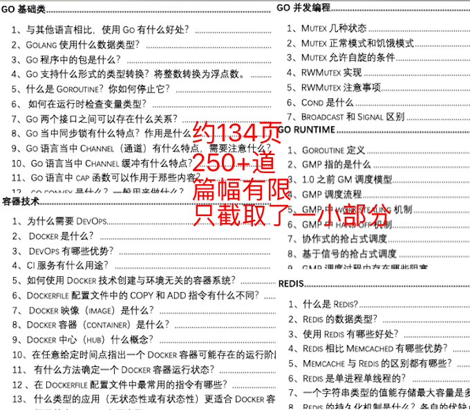 澳门一码一肖一恃一中354期,效率资料解释落实_界面版31.852