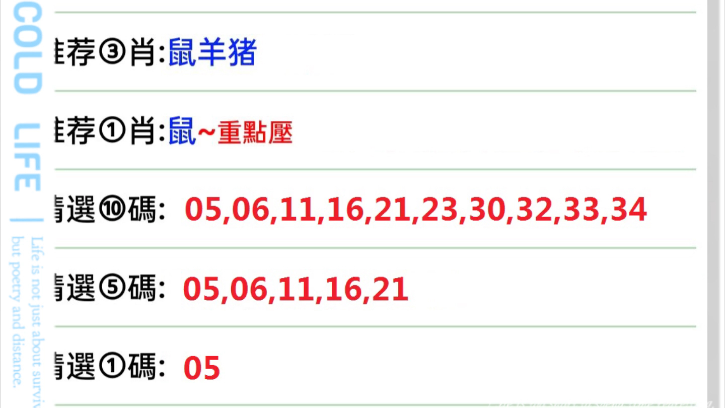 澳门16码期期中特,动态解读说明_WP97.567