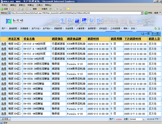 2024溪门正版资料免费大全,迅速执行解答计划_GM版42.856