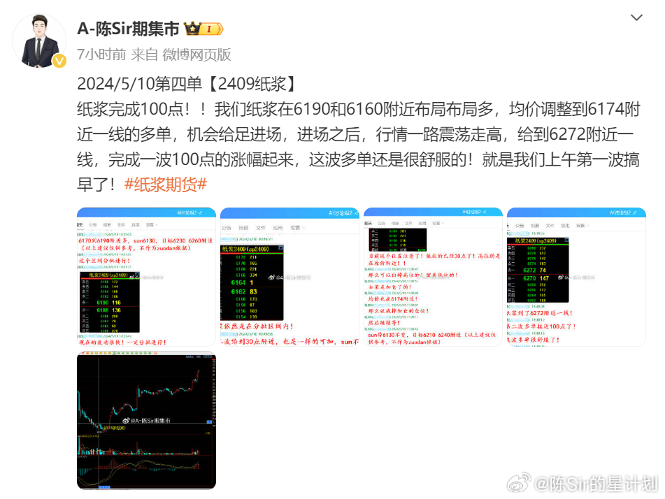 澳门六开奖结果2024开奖记录今晚直播,完善的执行机制解析_Nexus71.611