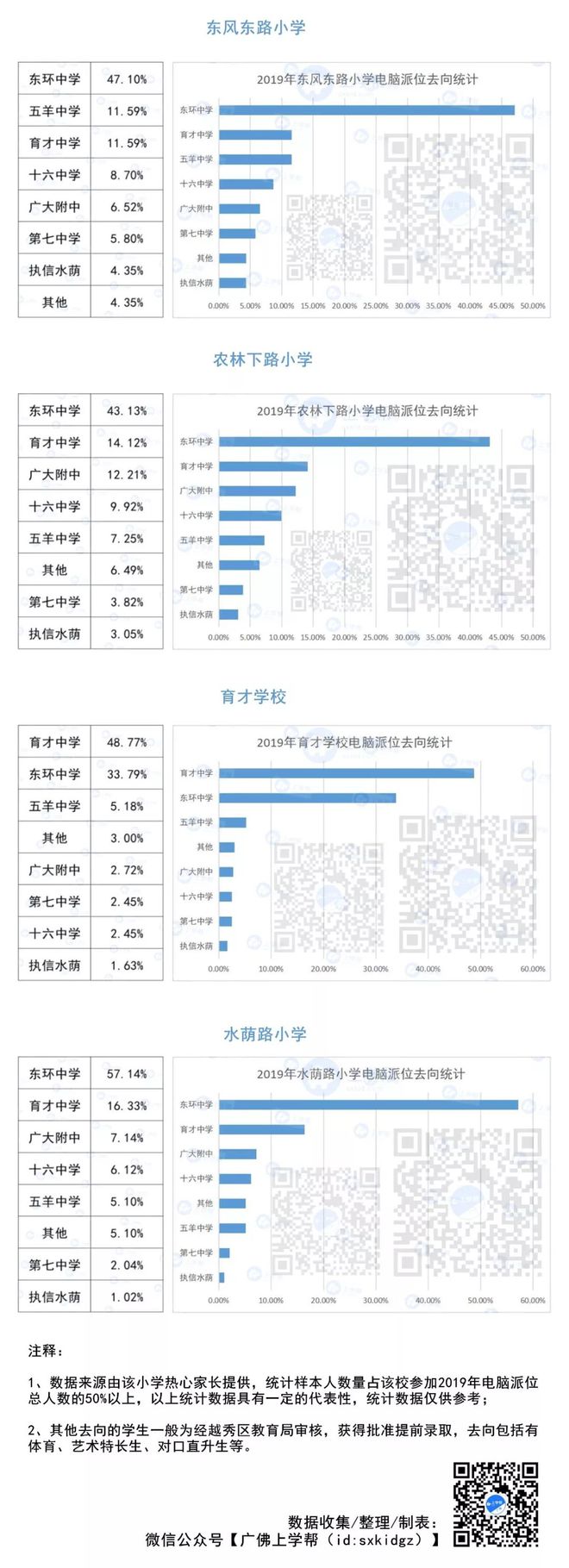 二四六内部资料期期准,科技成语分析落实_Phablet29.165