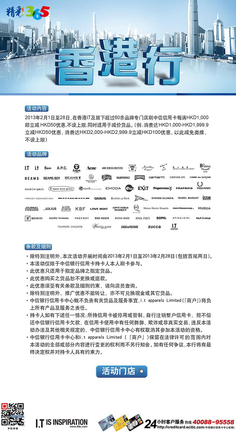 香港最快最准资料免费2017-2,可靠执行计划策略_VR61.861