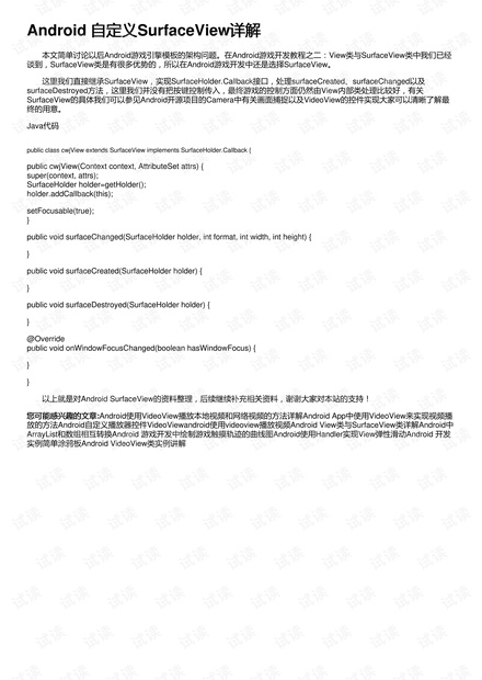 管家婆2024年资料来源,动态词语解释定义_Surface42.662