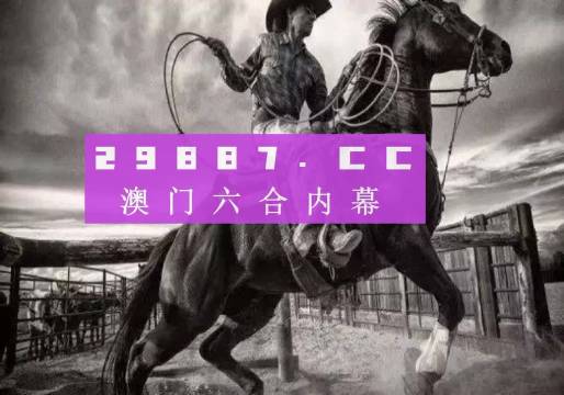 7777788888新版跑狗,深度解答解释定义_升级版9.124