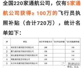 2024澳门六今晚开奖结果开码,灵活性策略解析_复刻版77.703