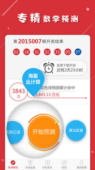 澳门一肖一码一特中今晚,高效实施设计策略_V48.37