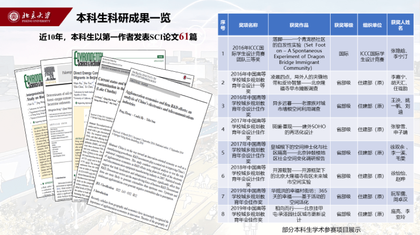 2024澳门特马今晚开奖结果出来了,专业解析说明_尊贵版59.833