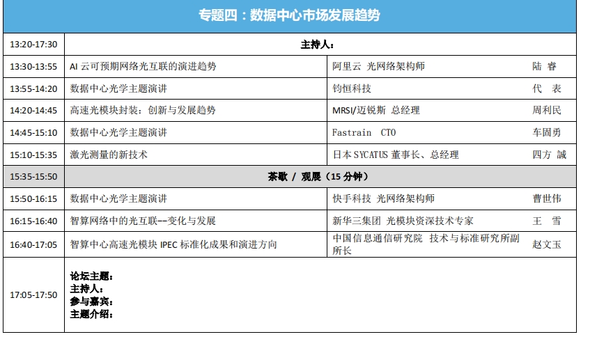 一码一肖一特一中,深度解析数据应用_顶级款80.330