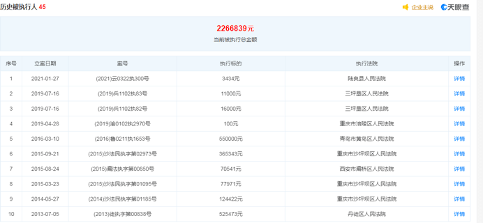 看香港正版精准特马资料,实地数据验证计划_超级版87.611