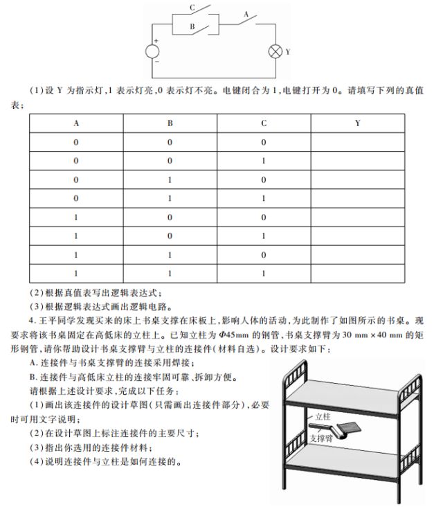 777788888新奥门开奖,定性说明评估_tShop25.42