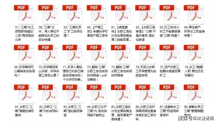 2024全年資料免費大全,可靠设计策略解析_复刻款31.337