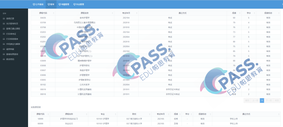 澳门六开奖最新开奖结果,实践方案设计_精英版90.252