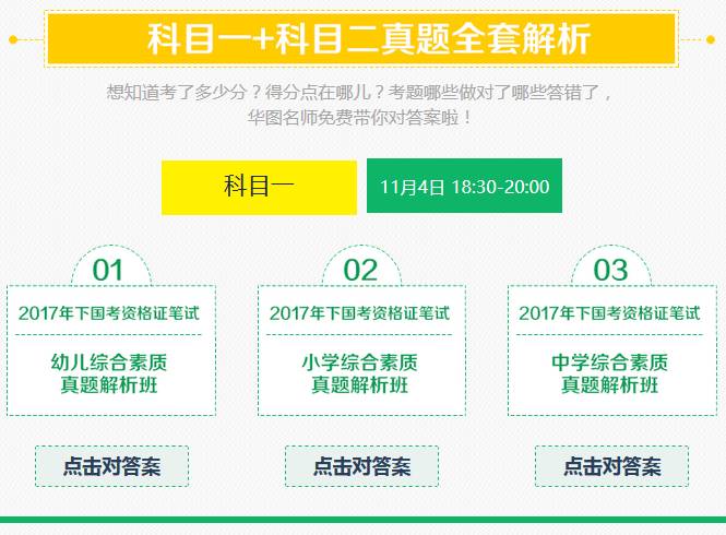 四期期必开三期期期准一,理论研究解析说明_网红版19.120