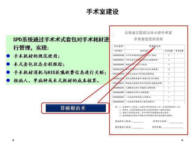 白小姐四肖四码100%准,综合性计划定义评估_SHD89.112