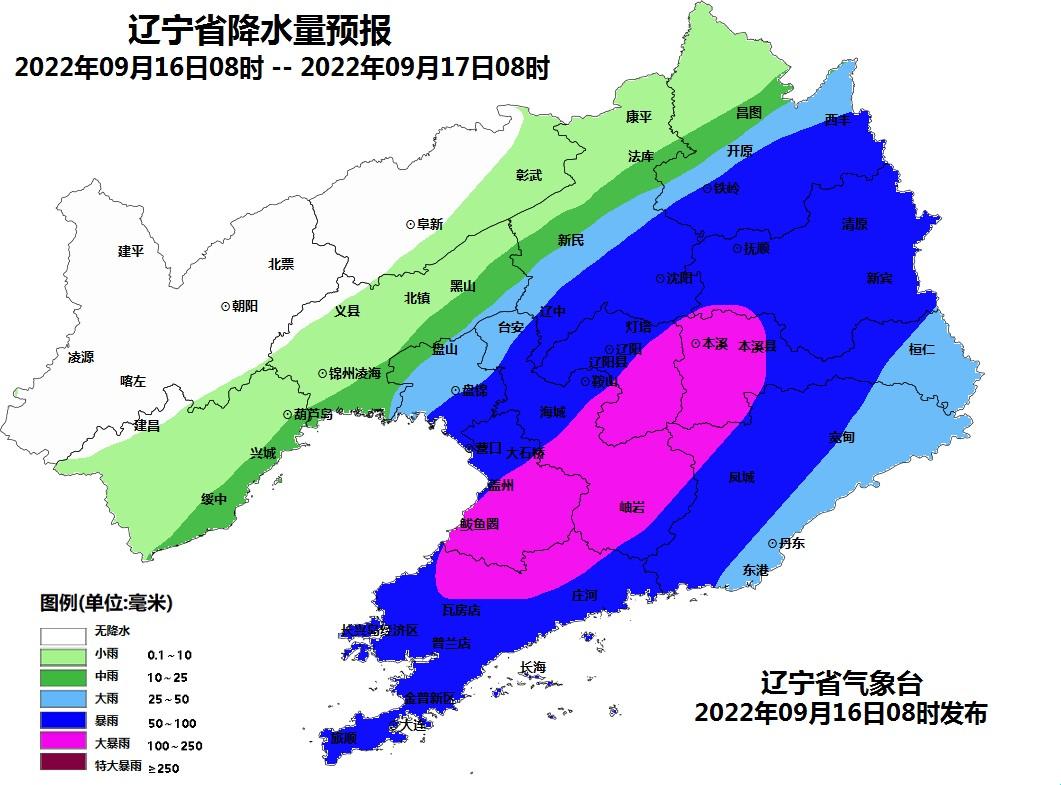 最新台风对鞍山影响实时路径分析