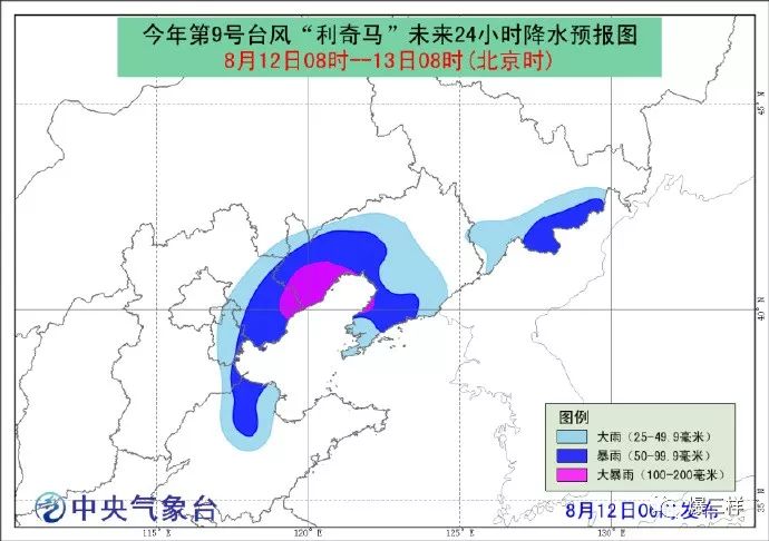 辽宁最新台风动态及全力应对措施保障安全