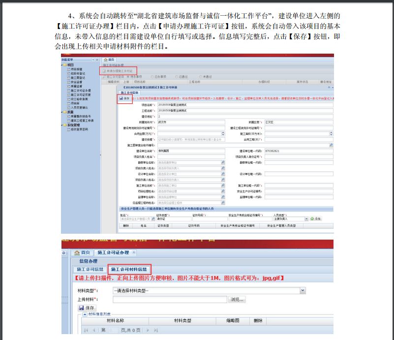 2024新奥正版资料大全,系统化评估说明_7DM76.543