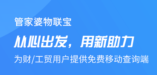 管家婆必中一肖一鸣,创新执行设计解析_Tablet47.16