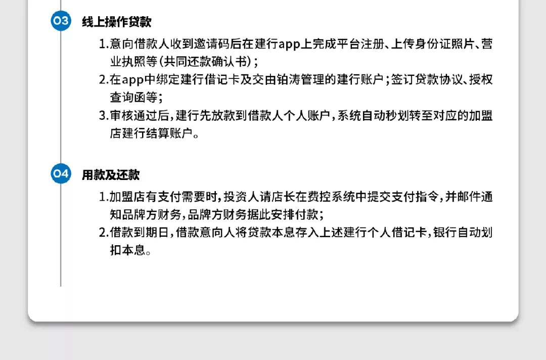 新奥今天晚上开什么,广泛的解释落实支持计划_豪华版6.23