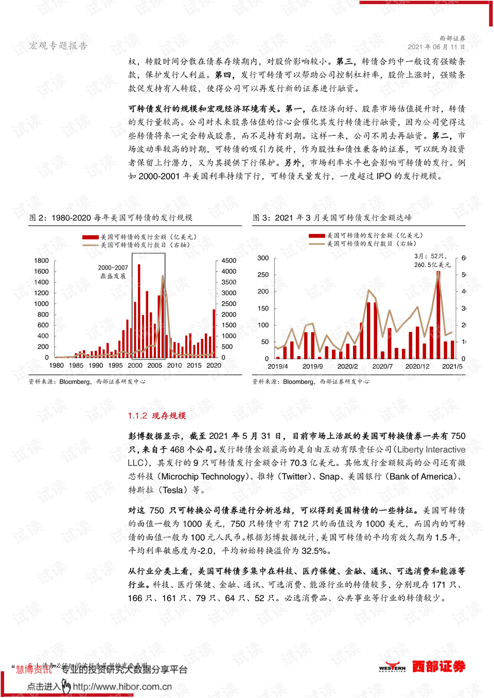 2024年12月13日 第66页