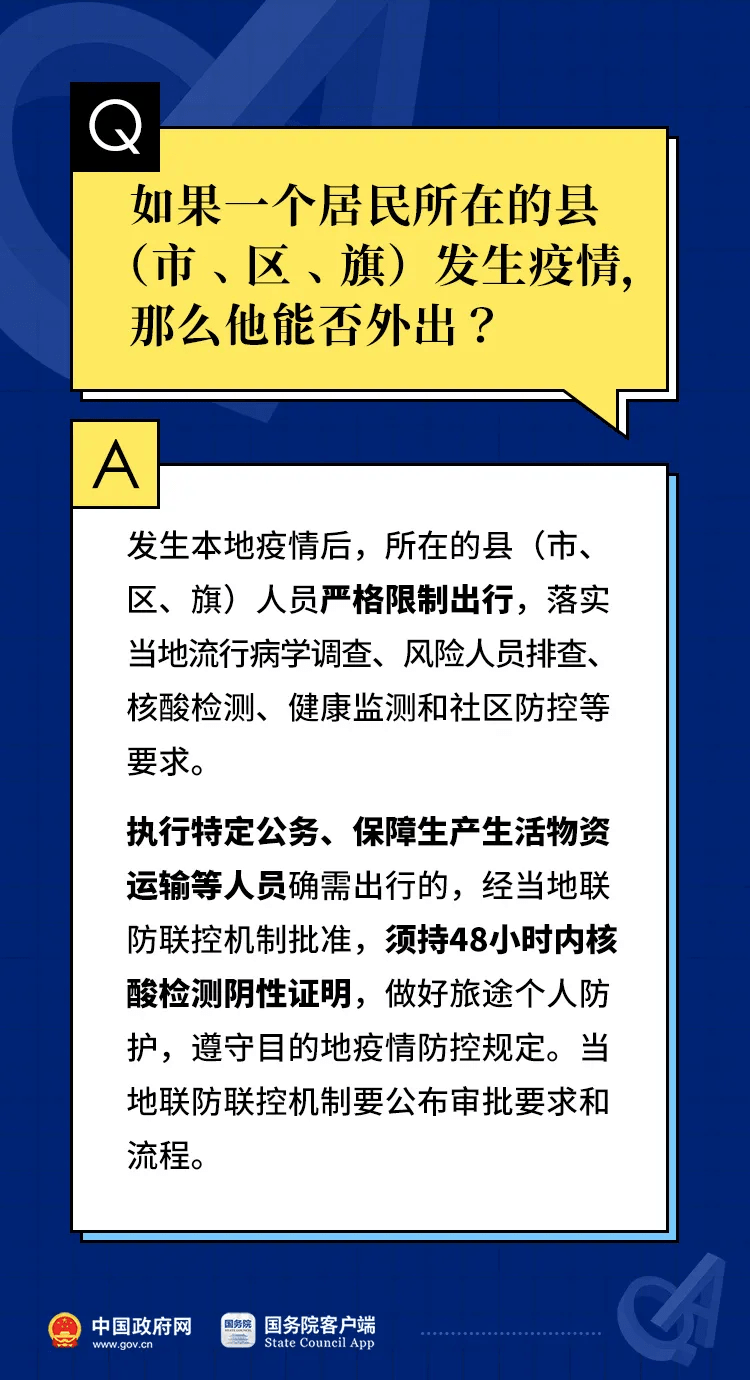 477777最快开奖记录,权威诠释方法_移动版92.748