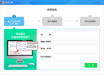 7777888888管家婆精准一肖中管家,完善的执行机制解析_专业版2.266