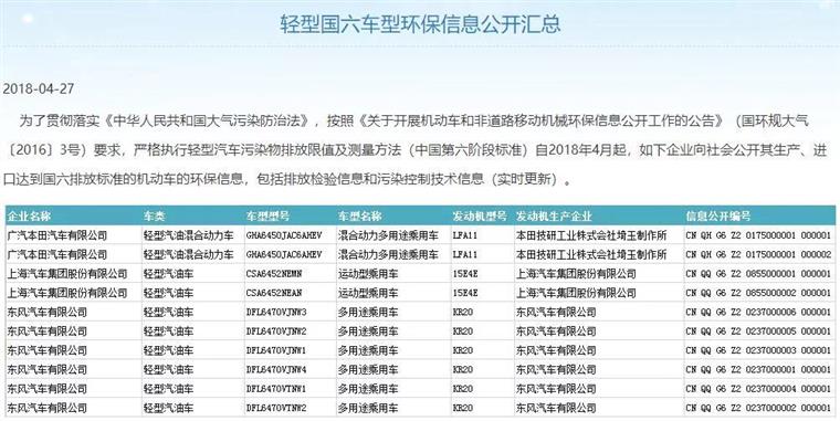 新奥门特免费资料大全求解答,广泛的关注解释落实热议_Android256.183