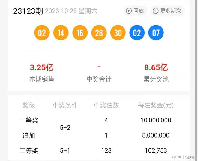 2024年12月13日 第58页