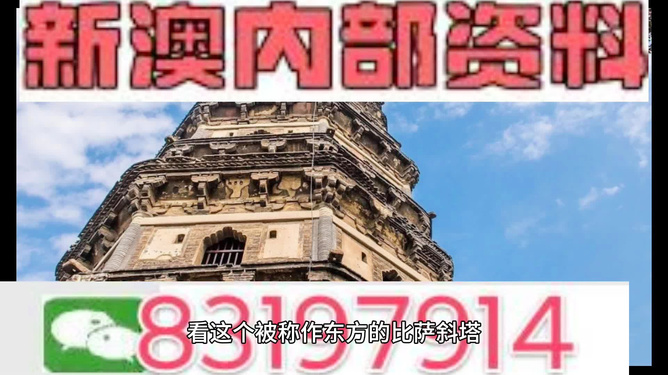 2024新澳免费资料大全精准版,数据整合执行策略_开发版95.885