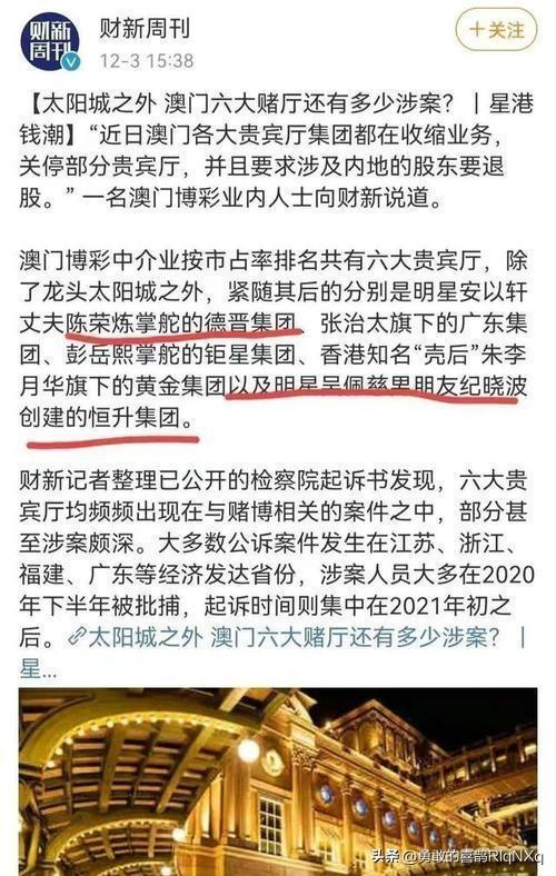 澳门最精准正最精准龙门,正确解答落实_专业版6.713