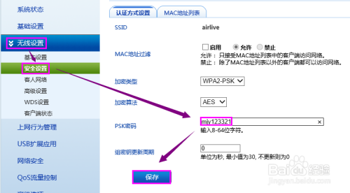 新澳天天开奖资料大全下载安装,稳定解析策略_iPad48.735