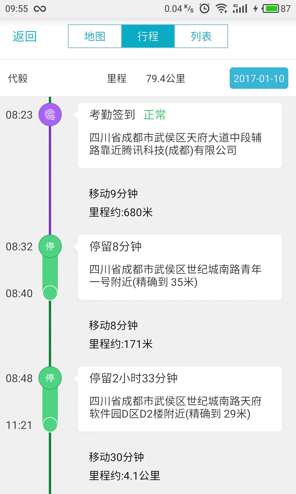 7777788888精准管家婆更新内容,前沿解析评估_复古版67.895