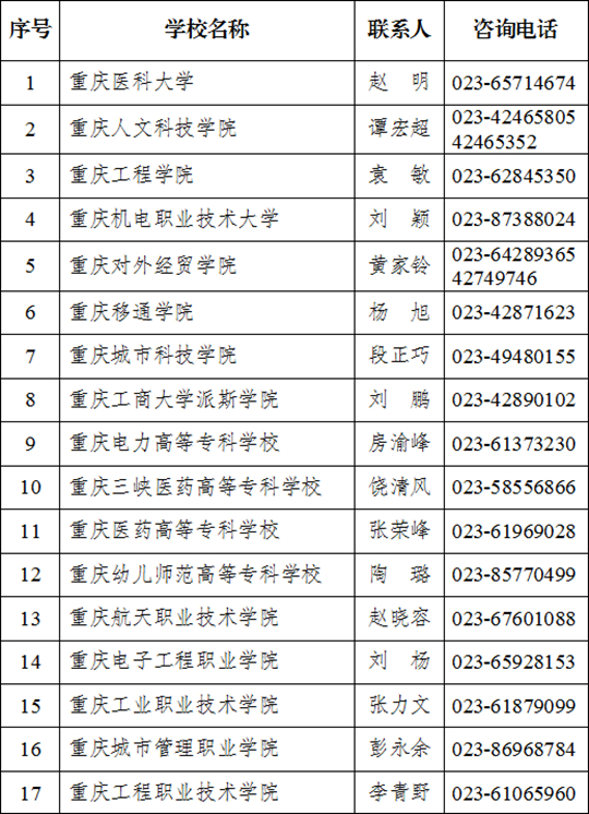 2024免费资料精准一码,适用性执行方案_FT77.767