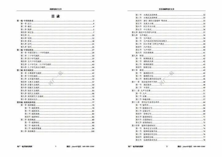 正版资料免费资料大全十点半,深度分析解释定义_游戏版256.184